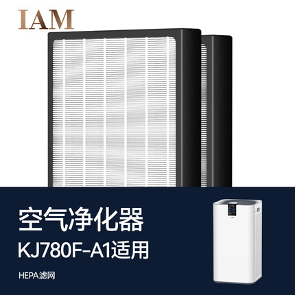 IAM 空气净化器HEPA滤网IHP780FX-A1配适升级版780F【配件】【非复合滤网】