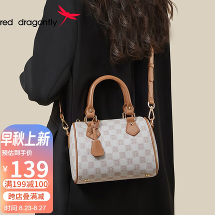 红蜻蜓包包女包潮流斜挎单肩加大波士顿水桶手提包 送女友老婆生日礼物