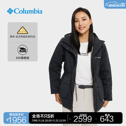 Columbia哥伦比亚户外23秋冬新品女子金点鹅绒600蓬羽绒服WR6473 010 L(165/88A)