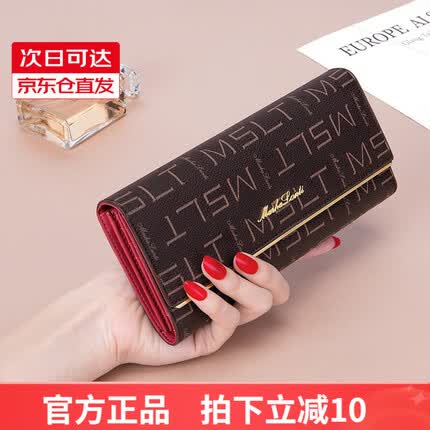 马莎兰缇（MashaLanti）钱包女2023新款女士手拿零钱包品质卡包女钱包女妈妈包送老婆 红色-生日礼物送老婆妈妈