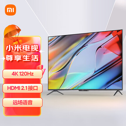 小米 Redmi 游戏电视 X 75英寸 120Hz高刷 HDMI2.1 3GB+32GB大存储 智能电视L75R8-X X75