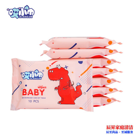 哎小巾 儿童手口湿巾纯水一次性无纺布湿纸巾多片装婴儿手口清洁纸巾 红恐龙10片装 2包