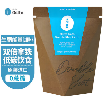 OSTTE防弹咖啡怎么样？OSTTE防弹咖啡能减肥吗？