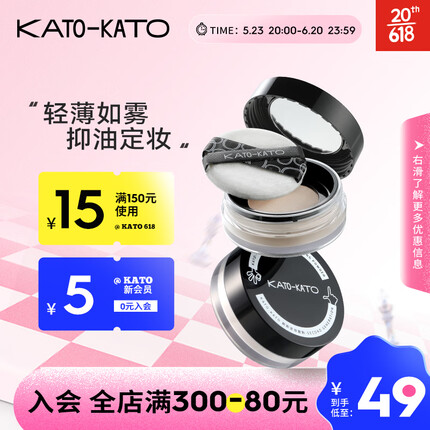kato化妆品品牌什么档次？kato化妆品属于哪个国家？