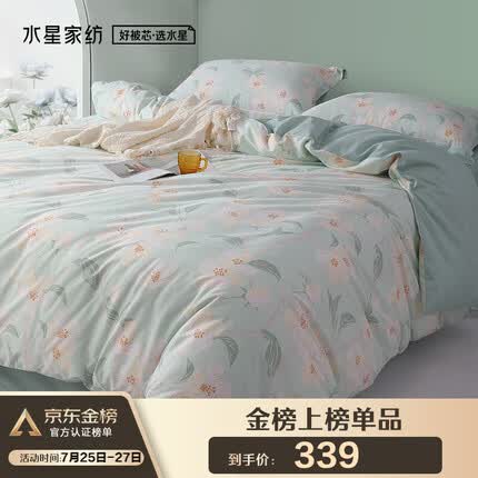 水星家纺床上四件套纯棉被套床单四件套床上用品全棉被罩1.8米风沐花意