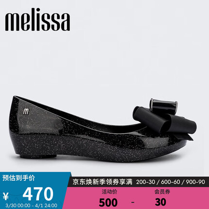 Melissa梅丽莎新品蝴蝶结鱼嘴低跟百搭时尚通勤女士时装单鞋33551 闪黑色 6（37码）