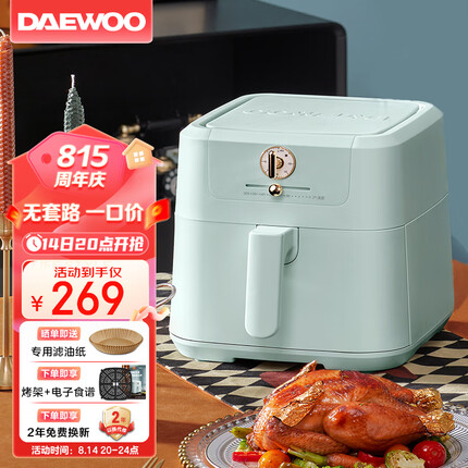 大宇（DAEWOO）空气炸锅 家用5L大容量 多功能无油嫩炸 低脂少油 不粘烘炸烤箱薯条机 K11「薄荷蓝」
