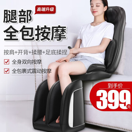 本博(BENBO) 颈椎按摩器按摩仪靠垫床垫老人颈部腰部背部全身多功能枕头肩部老人爸爸妈妈礼物 顶配黑-足底滚轮揉捏+肩颈背热敷+泰式开背