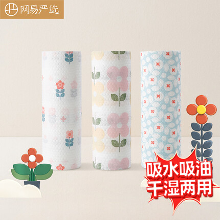 网易严选 萌花系列厨房纸巾50节/卷 *3卷 懒人抹布清洁纸巾 干湿两用