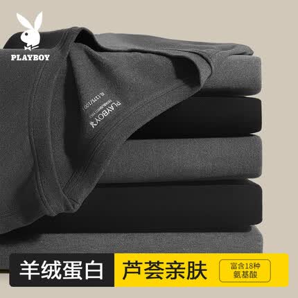花花公子保暖内衣男羊绒蛋白德绒保暖内衣男士保暖套装秋衣秋裤男保暖衣保暖裤 深灰 XXL