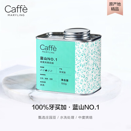 CaffeMARYLING是什么品牌？CaffeMARYLING是什么档次？