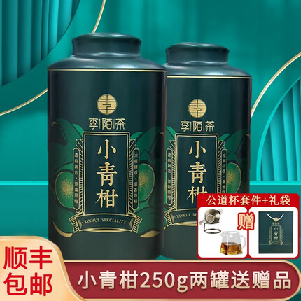 李陌茶是什么档次的茶叶？李陌茶怎么样好喝吗？