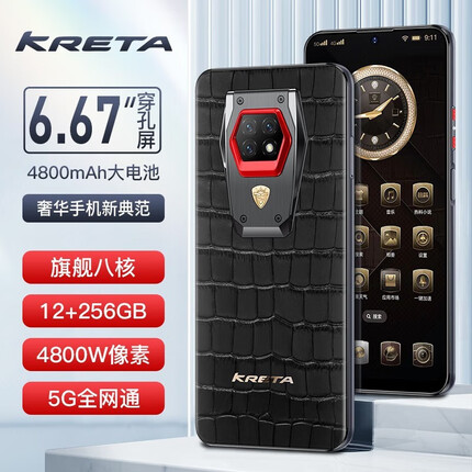 【2023新款】克里特(kreta) 盖拉多5G时尚轻奢智能商务手机旗舰版5G全网通支持8848威图 尊贵黑  12+256