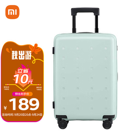 小米行李箱小型20英寸旅行箱登机箱万向轮拉杆箱男女密码箱青春款绿色
