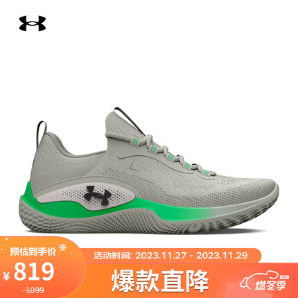 安德玛(UNDERARMOUR)Flow Dynamic男子运动训练鞋3026106 绿色300 42.5