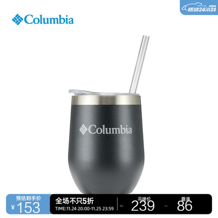 Columbia哥伦比亚户外23情侣款男女350ML双层真空保暖带吸管水杯 320 (黑色) 均码