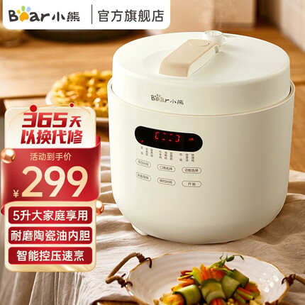 小熊电压力锅质量怎么样？小熊电压力锅和美的电压力锅哪个好？