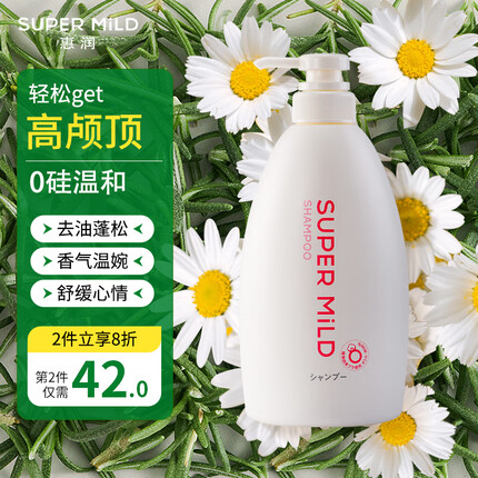 惠润（SUPER MiLD）洗发水原装进口鲜花香氛洗发露600ml无硅油修护洗发乳蓬松洗头膏