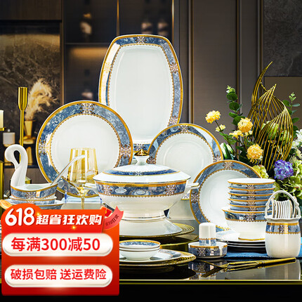 国玥 骨瓷餐具套装家用欧式碗碟套装轻奢陶瓷碗具景德镇金边盘子碗 开门大吉60头 礼盒装 微波炉适用