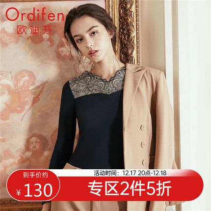 欧迪芬商场同款保暖内衣女V领刺绣蕾丝修身打底衫女士上衣秋衣可外传穿轻奢保暖内衣 OW0505 黑色 L