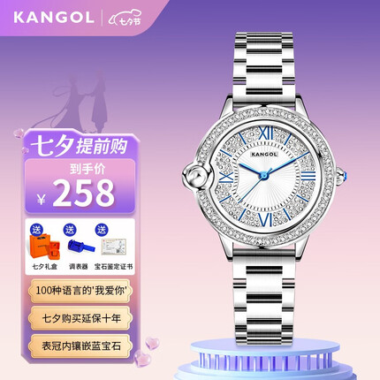 KANGOL 女士手表满天星防水简约表白女腕表送女朋友生日情人节礼物 银 蓝宝石镶钻送礼盒