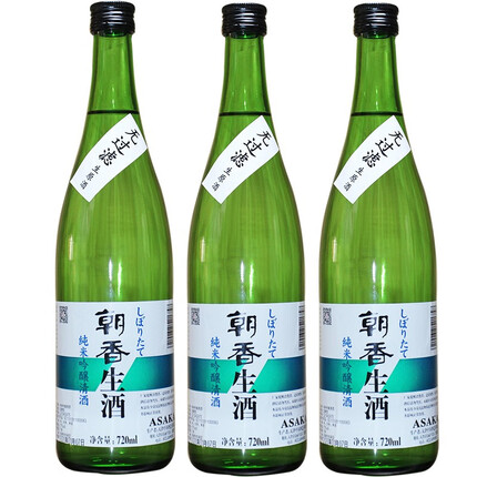 朝香 朝香 纯米吟酿 无过滤生原酒2022年冬酿造 日式清酒 生酒 朝香生酒720ML*3