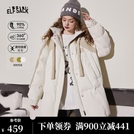 妖精的口袋妖精的口袋连帽加厚羽绒服女2023冬季新款小个子防风宽松羽绒外套 芝士米白色 S