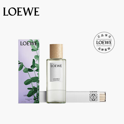 LOEWE罗意威香氛 甘草 家居香氛替换装150ml 小众礼物 家居摆件