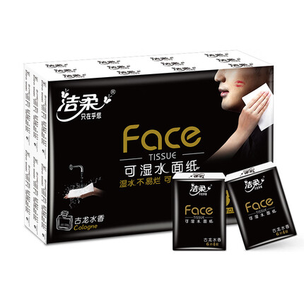 洁柔手帕纸 黑Face加厚4层面巾纸6片*24包 古龙香水味 可湿水 便携装