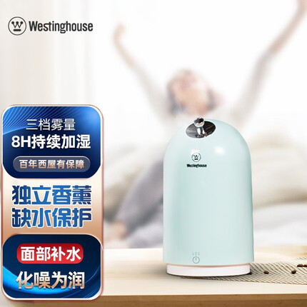 西屋(Westinghouse) 加湿器卧室办公家用轻音迷你小型空气加湿 大雾量 【WHU-1800G】瓷青绿