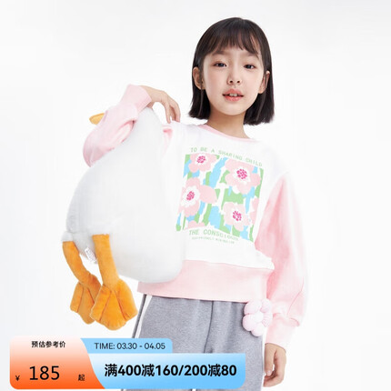 安奈儿童装女童圆领长袖卫衣2023年春装撞色印花廓形上衣米白150