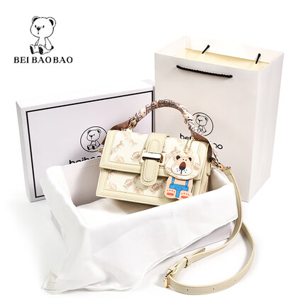 北包包小众包包女新款2023潮质感斜挎包时尚洋气小方包生日送女友礼物 米白【礼盒装】