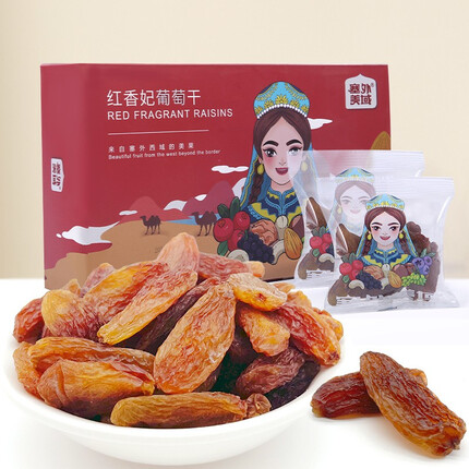 塞外美域（SAI WAI MEI YU）新疆特产 葡萄干小包装盒装 大颗粒蜜饯果干500克红香妃 红香妃盒装500克