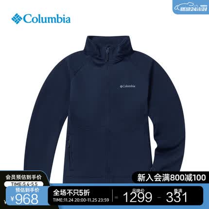 哥伦比亚软壳衣好不好？哥伦比亚软壳衣怎样清洗？