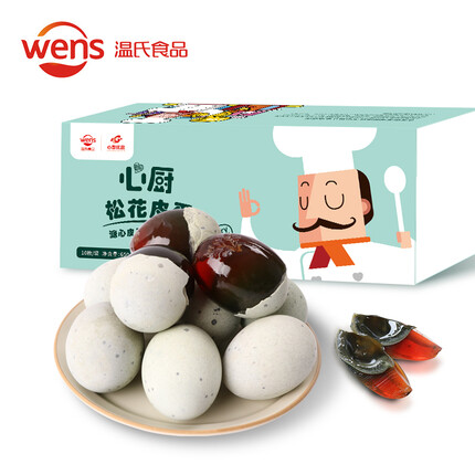 温氏 心厨 松花蛋 10枚*65g 无铅工艺溏心皮蛋鸭皮蛋