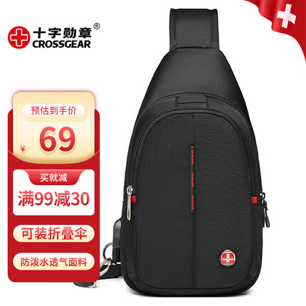 CROSSGEAR胸腰包男女斜挎包户外单肩包邮差旅行小背包多功能手机包休闲挂包CROSSGEAR胸腰包男女斜挎包户外单肩包邮差旅行小背包多功能手机包休闲挂包