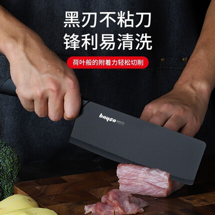 拜格（BAYCO） 菜刀家用 锋利防锈不锈钢刀具切片刀切肉刀单刀 BD3207