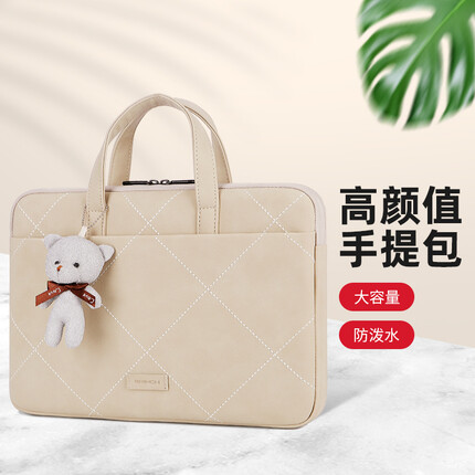 英制（brinch）手提包女苹果笔记本大容量内胆绒毛皮质潮流时尚可爱女生联想华硕15.6英寸游戏本电脑包 米色