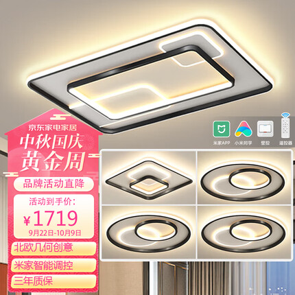 木林森灯具是几线品牌？木林森灯具质量怎么样？