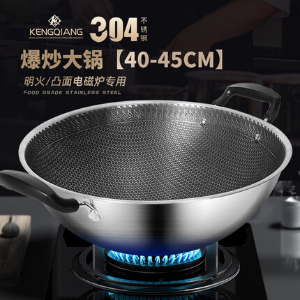 铿锵炒锅怎么样好用吗安全吗？铿锵炒锅和苏泊尔炒锅哪个好一点呢？