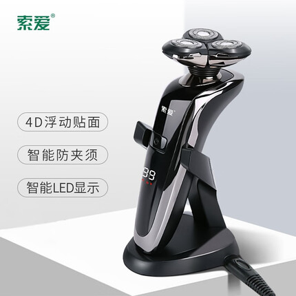 索爱剃须刀怎么样？索爱剃须刀和飞科哪个好？