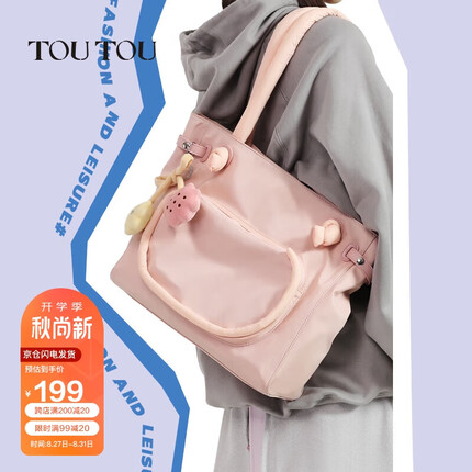 toutou托特包大容量生日礼物樱桃通勤包单肩手提包40290元气桃桃