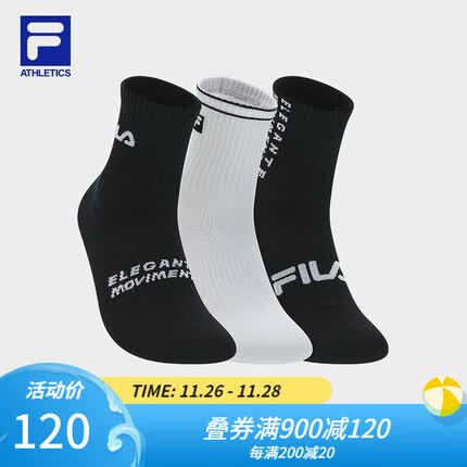 斐乐袜子多少钱一双？斐乐袜子为什么那么贵？