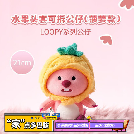 名创优品玩具是哪里生产的产品？名创优品玩偶可以洗衣机洗吗多少钱？