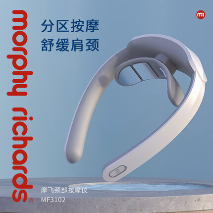 摩飞颈椎按摩器颈部按摩仪脖子按摩器肩颈护颈仪热敷物理推揉低频脉冲一体肩颈颈椎按摩仪便携MF3101 MF3102