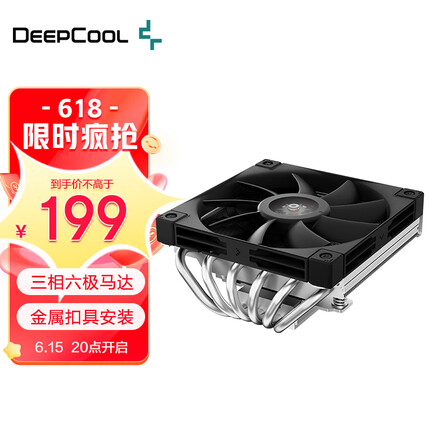 九州风神AN600下压式CPU风冷散热器（6热管/镀镍热管/12cm/FDB风扇/三相六极马达/多平台安装）