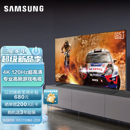 三星电视机怎么样质量好吗值得买吗？三星50寸电视价格是多少钱一台？