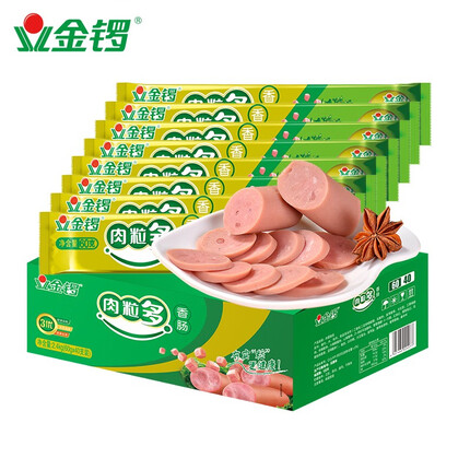 金锣肉粒多香肠火腿肠60g*40支整箱香肠烤肠肉类零食
