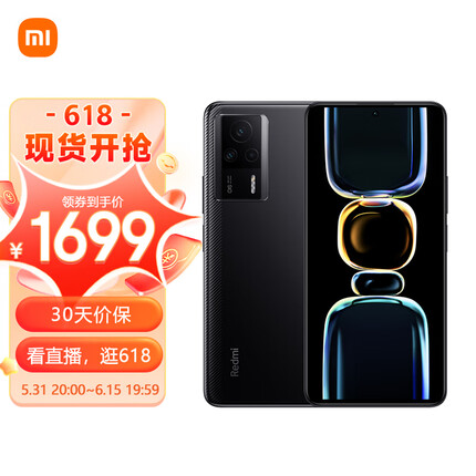 Redmi K60E 天玑8200处理器 2K旗舰直屏 OIS光学防抖相机 5500mAh长续航67W充电 12GB+256GB 墨羽 小米红米5G