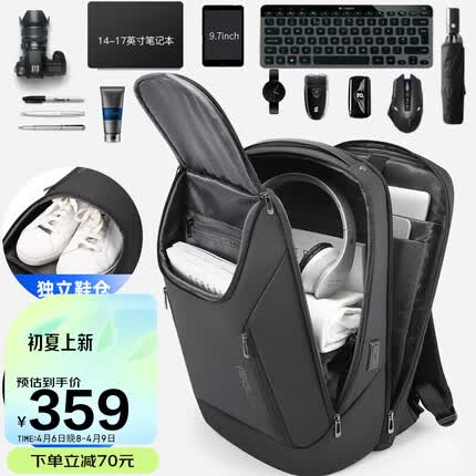 班歌 背包高端商务出差旅行包大学生书包15.6吋电脑双肩包男2833黑色